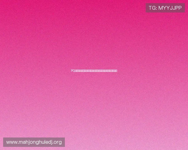 PG娱乐注册中心位置详解,帮助新手玩家快速找到正规注册渠道 PG娱乐注册中心位置详解,帮助新手玩家快速找到正规注册渠道