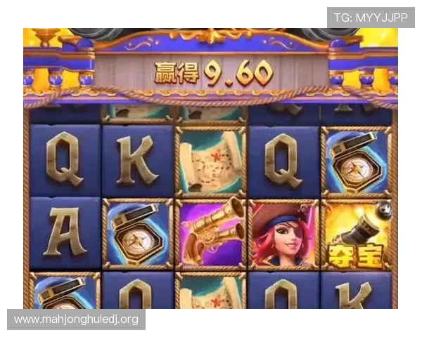 PG游戏麻将胡了大奖带你体验极致的线上娱乐盛宴，轻松赢取丰厚奖励