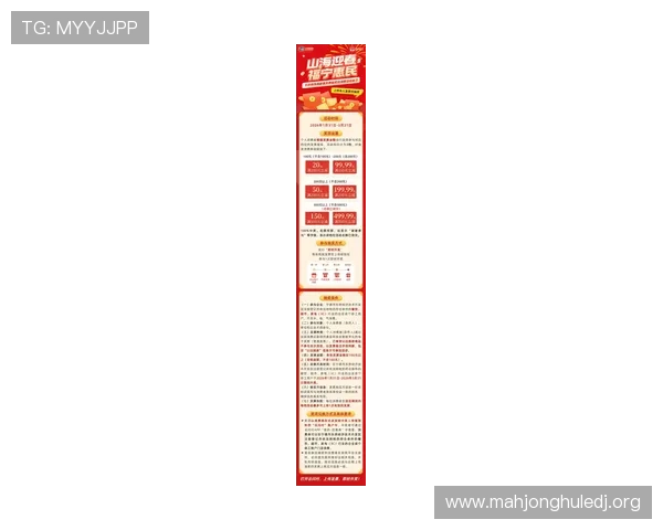 PG电子报奖最新规则解析帮助玩家全面了解活动流程和奖励机制提升中奖率的方法