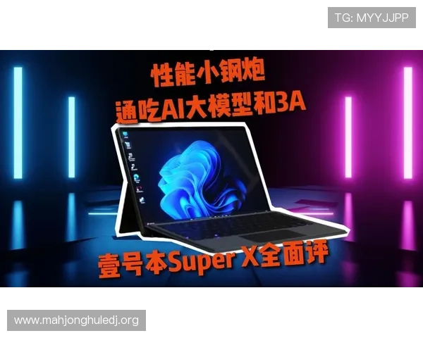 全面分析PG壹号娱乐模型在游戏行业中的优势与面临的挑战与应对策略 全面分析PG壹号娱乐模型在游戏行业中的优势与面临的挑战与应对策略