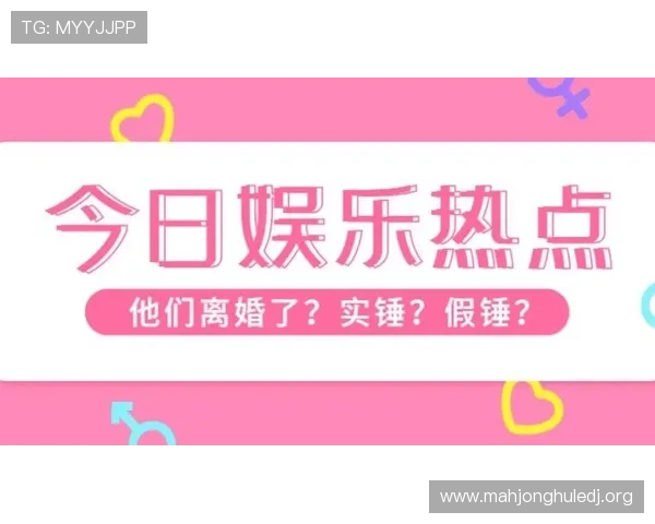 南宫28壹号娱乐：全面覆盖最新游戏资讯与娱乐行业热点话题