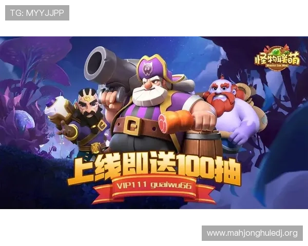 壹号娱乐pg官方网站携手多家知名品牌共同打造安全可靠的娱乐生态系统