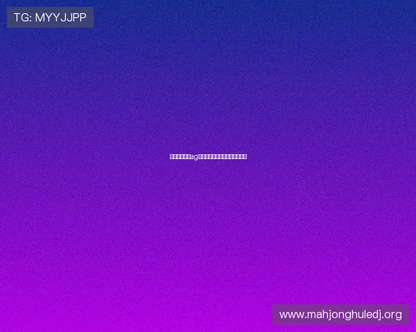 如何保护你的ag电子游戏开户账号免受非法侵害