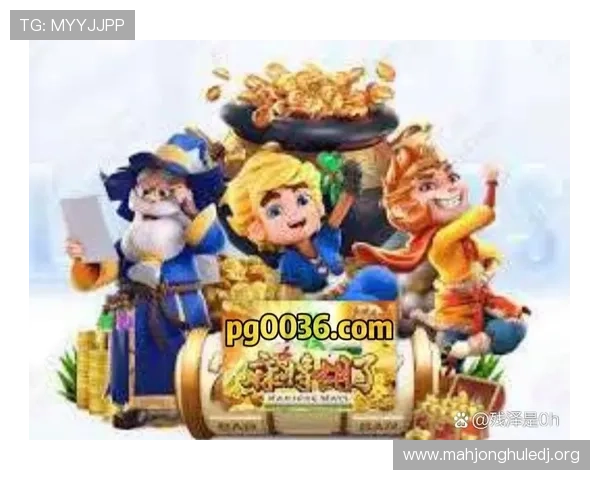 如何通过pg电子官方网站试玩游戏提升自己的游戏水平与获胜几率