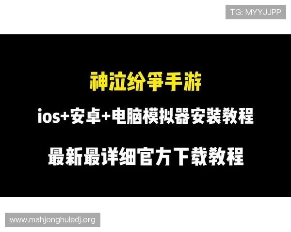 苹果用户必看，PG官方最新版免费下载流程详解，轻松畅玩热门网络游戏