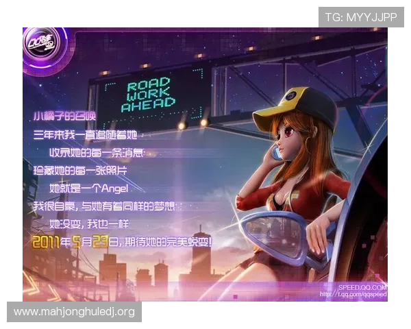 通过PG苹果官网获取最新游戏版本更新内容、补丁信息及官方公告，保持游戏最新状态