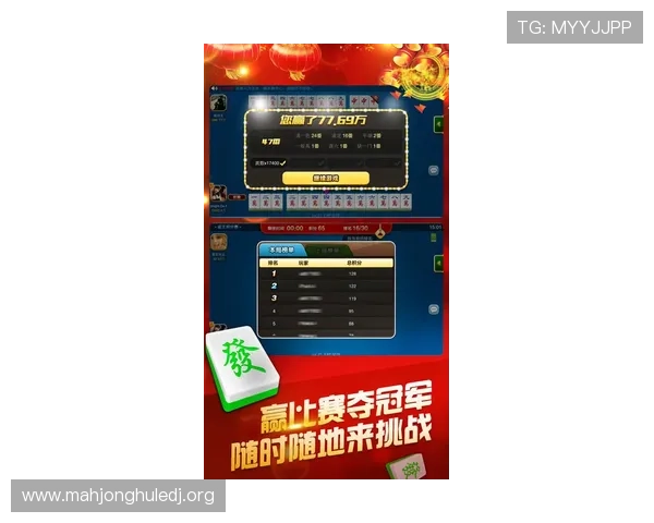 麻将胡了pg电子最新攻略分享助你在游戏中实现连续胡牌的秘诀