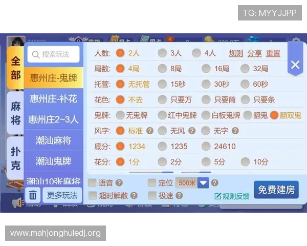 PG麻将胡了玩法与规则详解，帮助新手快速掌握游戏技巧与策略指南