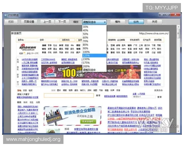 如何快速访问PG大满贯官网下载页面，确保游戏安装与升级无障碍
