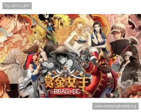 深入了解pg夺宝赏金女王活动中的隐藏技巧与实用攻略指南