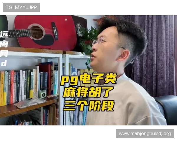 PG电子麻将胡了爆2万倍,实战技巧分享帮助玩家轻松突破高倍奖励难关 PG电子麻将胡了爆2万倍,实战技巧分享帮助玩家轻松突破高倍奖励难关