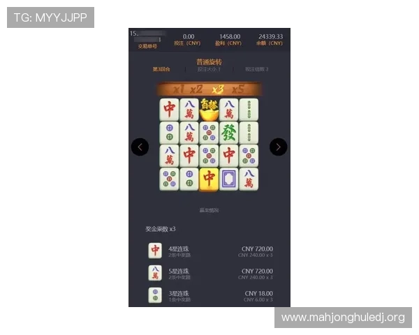 PG麻将胡了模拟器免费体验最新版本，轻松掌握各种胡牌技巧提升游戏水平