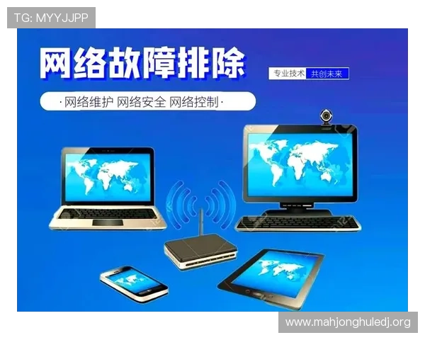 PG国际下载遇到问题怎么办？常见故障排查与技术支持全攻略
