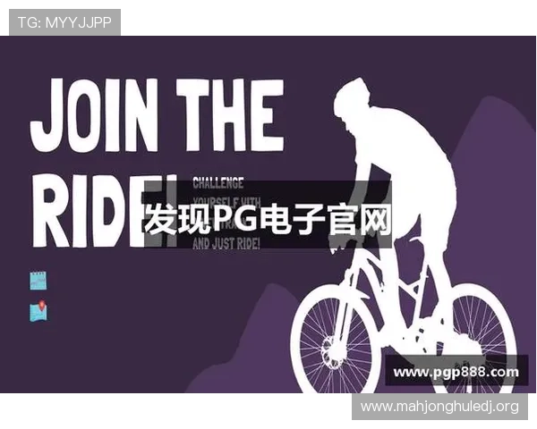 PG娱乐电子游戏平台的技术优势与创新特色，助力玩家实现更流畅、更稳定的游戏体验