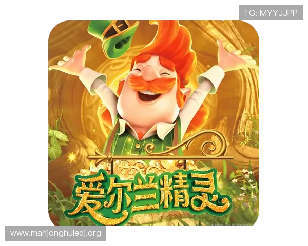 PG电子嘻游记客户端高分版本下载指南,全面解析优化体验提升游戏满意度的方法 PG电子嘻游记客户端高分版本下载指南,全面解析优化体验提升游戏满意度的方法