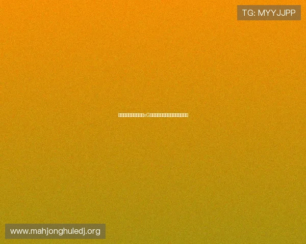 比利时对阵伊朗比赛的xG数据统计及其在比赛中的应用价值 比利时对阵伊朗比赛的xG数据统计及其在比赛中的应用价值