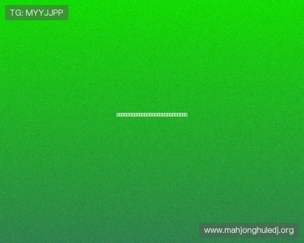 突尼斯对荷兰世界杯比赛精彩回放视频,带你重温激烈对抗瞬间 突尼斯对荷兰世界杯比赛精彩回放视频,带你重温激烈对抗瞬间
