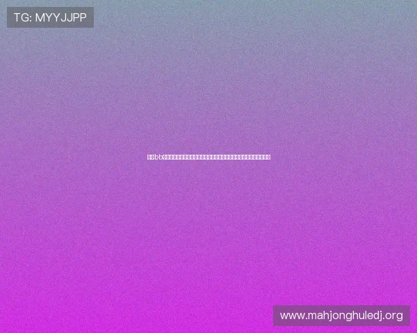 专业bb视讯维护方案助力体育网站实现世界杯期间高峰流量的稳定应对与保障